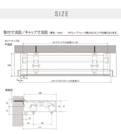 カーテンレール ダブル 3m カバートップ付き TOSO 正面付け トーソー レガートスクエア Mキャップ ブラケット付き 部品付き 木目調 レール ナチュラル 装飾カーテンレール 新生活(代引不可)