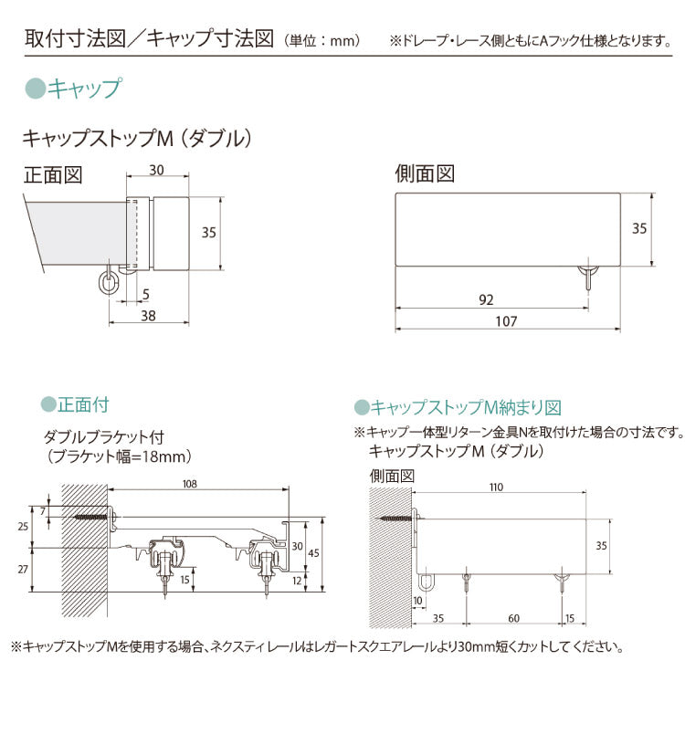 カーテンレール ダブル 3m カバートップ付き TOSO 正面付け トーソー レガートスクエア Mキャップ ブラケット付き 部品付き 木目調 レール ナチュラル 装飾カーテンレール 新生活(代引不可)