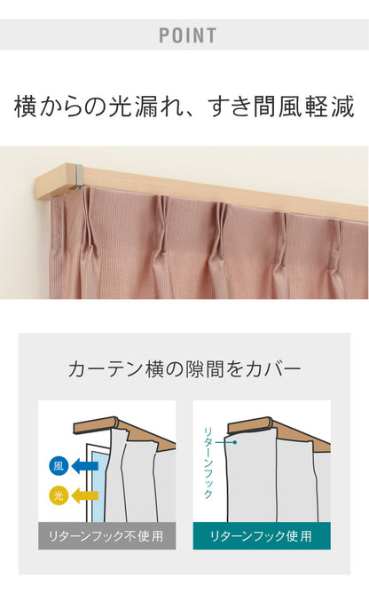 カーテンレール ダブル 3m カバートップ付き TOSO 正面付け トーソー レガートスクエア Mキャップ ブラケット付き 部品付き 木目調 レール ナチュラル 装飾カーテンレール 新生活(代引不可)