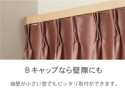 カーテンレール シングル 2m TOSO 正面付け トーソー レガートスクエア Bキャップ ブラケット付き 部品付き 木目調 おしゃれ 北欧 モダン レール ナチュラル 装飾カーテンレール 新生活(代引不可)