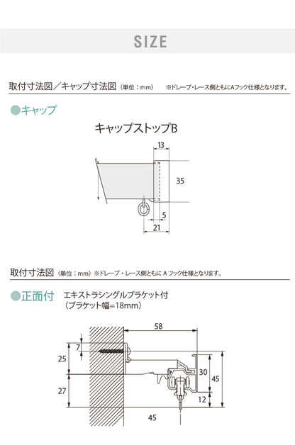 カーテンレール シングル 2m TOSO 正面付け トーソー レガートスクエア Bキャップ ブラケット付き 部品付き 木目調 おしゃれ 北欧 モダン レール ナチュラル 装飾カーテンレール 新生活(代引不可)