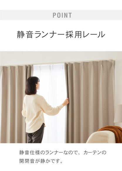 カーテンレール シングル 2m TOSO 正面付け トーソー レガートスクエア Bキャップ ブラケット付き 部品付き 木目調 おしゃれ 北欧 モダン レール ナチュラル 装飾カーテンレール 新生活(代引不可)