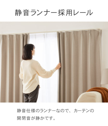 カーテンレール シングル 2m TOSO 正面付け トーソー レガートスクエア Mキャップ ブラケット付き 部品付き 木目調 おしゃれ 北欧 モダン レール ナチュラル 装飾カーテンレール 新生活(代引不可)