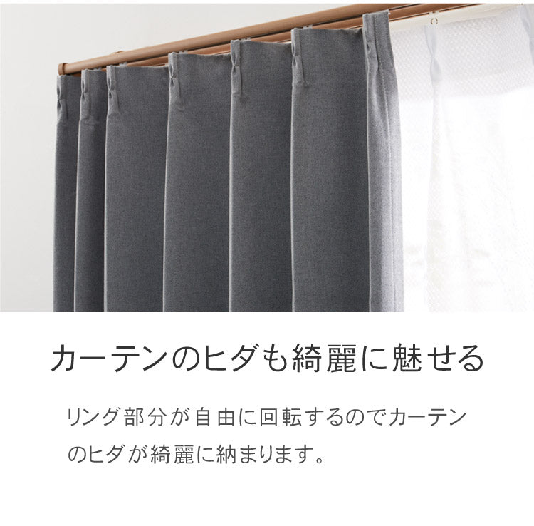 カーテンレール シングル 2m TOSO 正面付け トーソー レガートスクエア Mキャップ ブラケット付き 部品付き 木目調 おしゃれ 北欧 モダン レール ナチュラル 装飾カーテンレール 新生活(代引不可)