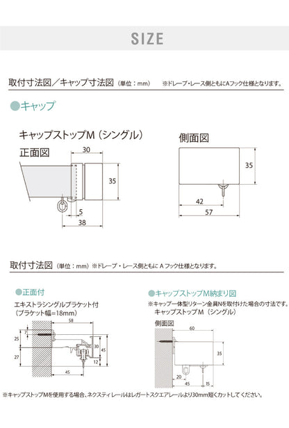 カーテンレール シングル 2m TOSO 正面付け トーソー レガートスクエア Mキャップ ブラケット付き 部品付き 木目調 おしゃれ 北欧 モダン レール ナチュラル 装飾カーテンレール 新生活(代引不可)