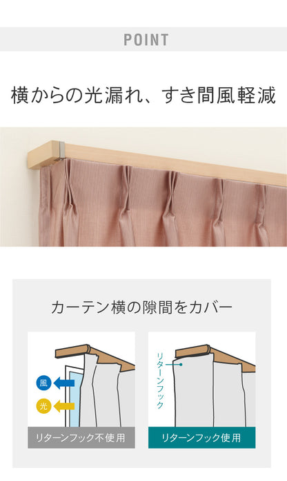 カーテンレール シングル 2m TOSO 正面付け トーソー レガートスクエア Mキャップ ブラケット付き 部品付き 木目調 おしゃれ 北欧 モダン レール ナチュラル 装飾カーテンレール 新生活(代引不可)