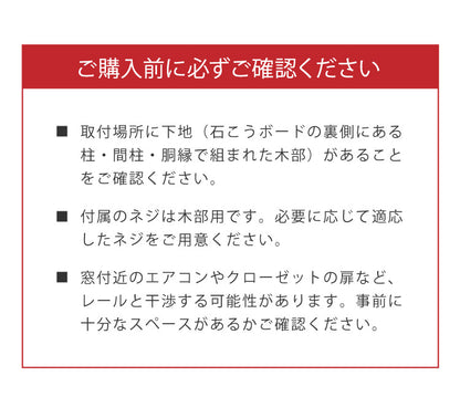 カーテンレール シングル 3m TOSO 正面付け トーソー レガートスクエア Bキャップ ブラケット付き 部品付き 木目調 おしゃれ 北欧 モダン レール ナチュラル 装飾カーテンレール 新生活(代引不可)