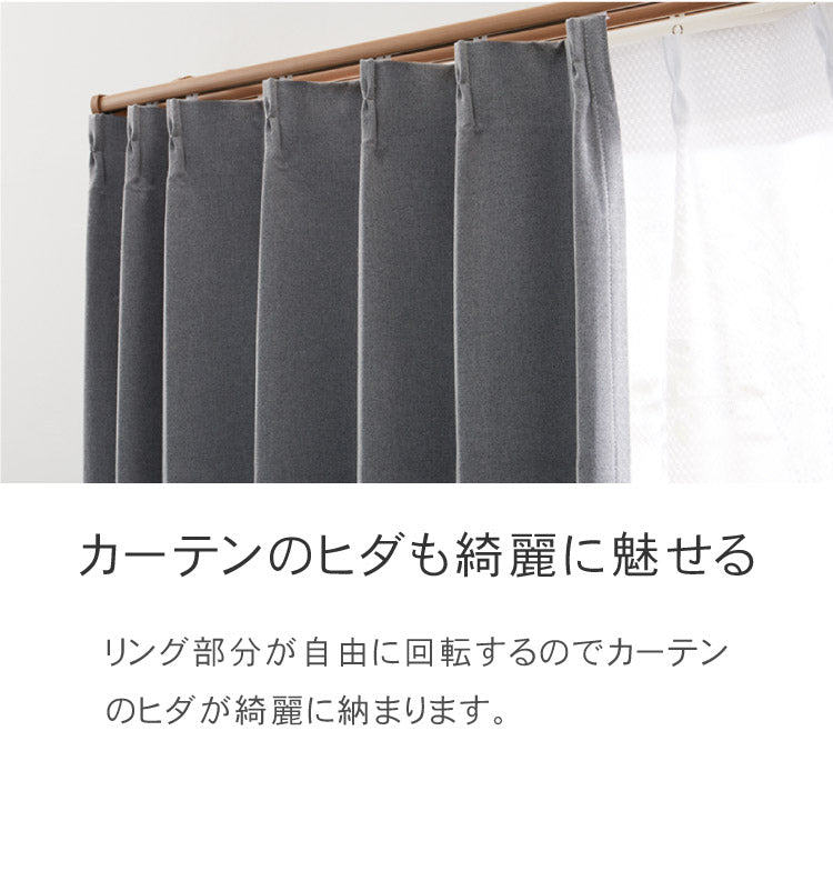 カーテンレール シングル 3m TOSO 正面付け トーソー レガートスクエア Bキャップ ブラケット付き 部品付き 木目調 おしゃれ 北欧 モダン レール ナチュラル 装飾カーテンレール 新生活(代引不可)