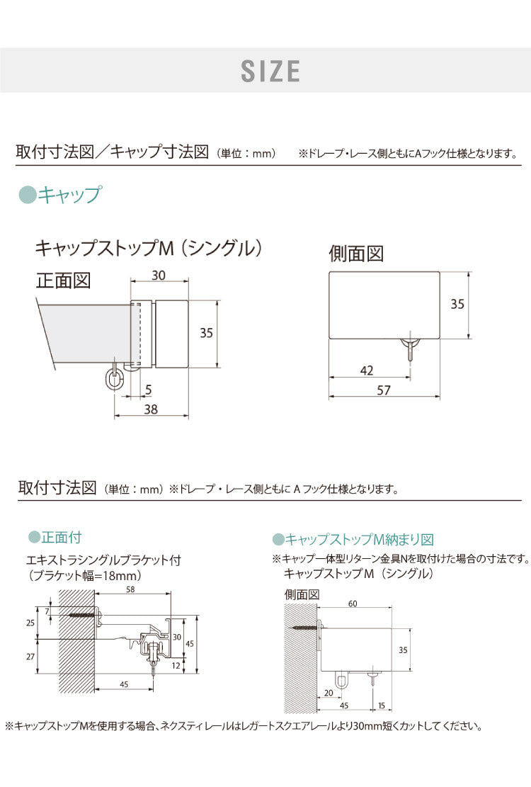 カーテンレール シングル 3m TOSO 正面付け トーソー レガートスクエア Mキャップ ブラケット付き 部品付き 木目調 おしゃれ 北欧 モダン レール ナチュラル 装飾カーテンレール 新生活(代引不可)