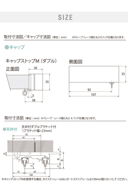 カーテンレール ダブル 3m TOSO 天井付け トーソー レガートスクエア Mキャップ ブラケット付き 部品付き 木目調 おしゃれ 北欧 モダン レール ナチュラル 装飾カーテンレール 新生活(代引不可)