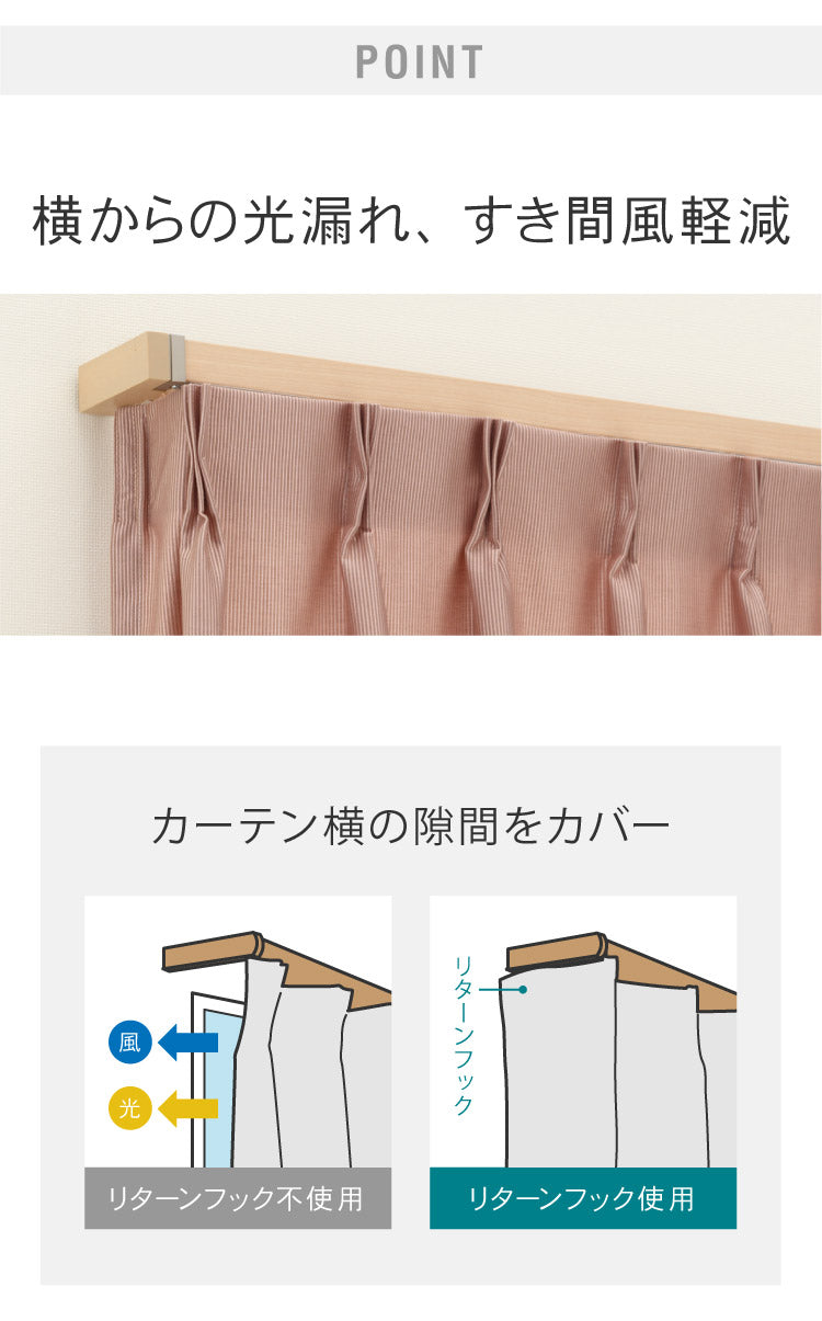 カーテンレール ダブル 3m TOSO 天井付け トーソー レガートスクエア Mキャップ ブラケット付き 部品付き 木目調 おしゃれ 北欧 モダン レール ナチュラル 装飾カーテンレール 新生活(代引不可)