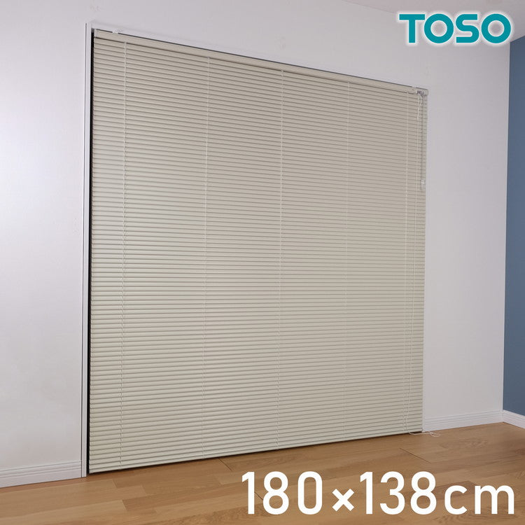 TOSO アルミブラインド トーソー 180×138cm 操作位置交換可能 カーテンレール 取り付け 金具付き ブラインドカーテン ネジ止め おしゃれ カーテンレール ブラインド アイボリー(代引不可)