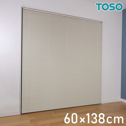 TOSO アルミブラインド トーソー 60×138cm 操作位置交換可能 カーテンレール 取り付け 金具付き ブラインドカーテン ネジ止め おしゃれ カーテンレール ブラインド アイボリー(代引不可)