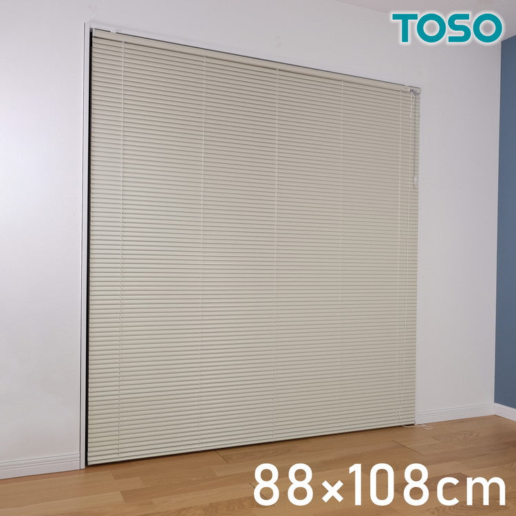 TOSO アルミブラインド トーソー 88×108cm 操作位置交換可能 カーテンレール 取り付け 金具付き ブラインドカーテン ネジ止め おしゃれ カーテンレール ブラインド アイボリー(代引不可)