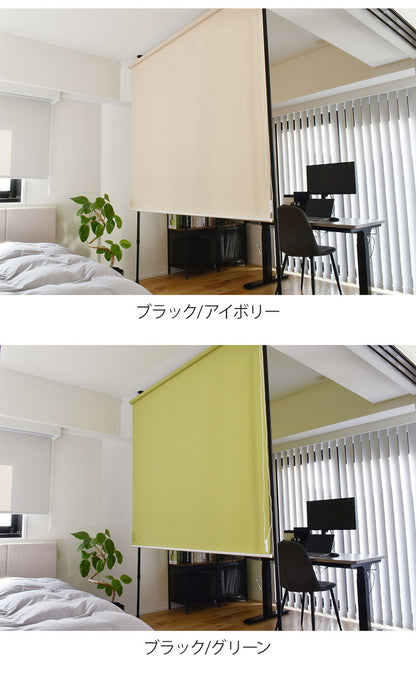 採光ロールスクリーン 間仕切り 突っ張り棒 ブラインド パーテーション つっぱり おしゃれ リビング 寝室 賃貸 新生活 一人暮らし TOSO トーソー Naivis ナイビス(代引不可)