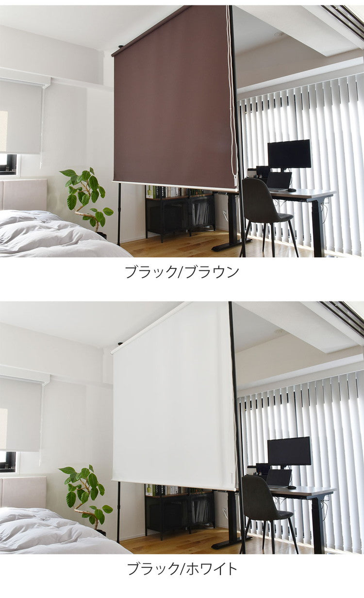 採光ロールスクリーン 間仕切り 突っ張り棒 ブラインド パーテーション つっぱり おしゃれ リビング 寝室 賃貸 新生活 一人暮らし TOSO トーソー Naivis ナイビス(代引不可)