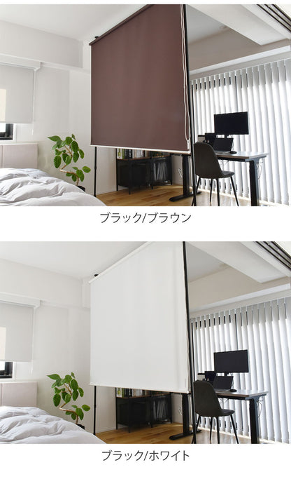 採光ロールスクリーン 間仕切り 突っ張り棒 ブラインド パーテーション つっぱり おしゃれ リビング 寝室 賃貸 新生活 一人暮らし TOSO トーソー Naivis ナイビス(代引不可)