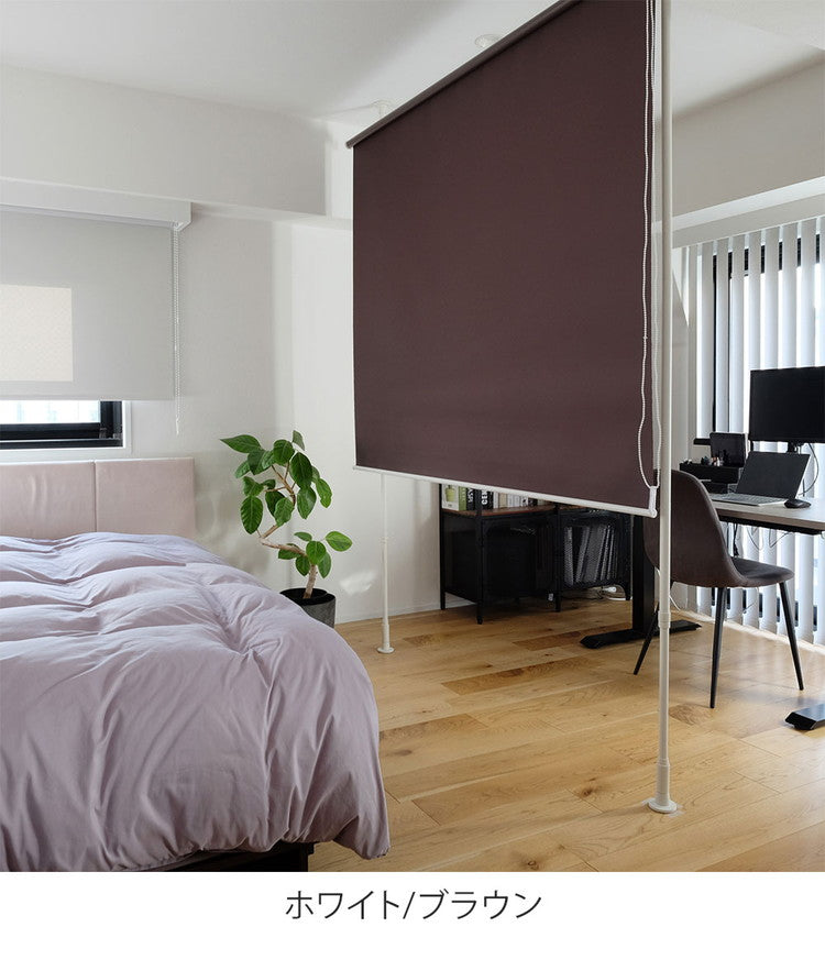 採光ロールスクリーン 間仕切り 突っ張り棒 ブラインド パーテーション つっぱり おしゃれ リビング 寝室 賃貸 新生活 一人暮らし TOSO トーソー Naivis ナイビス(代引不可)