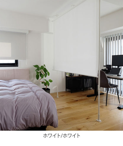 採光ロールスクリーン 間仕切り 突っ張り棒 ブラインド パーテーション つっぱり おしゃれ リビング 寝室 賃貸 新生活 一人暮らし TOSO トーソー Naivis ナイビス(代引不可)