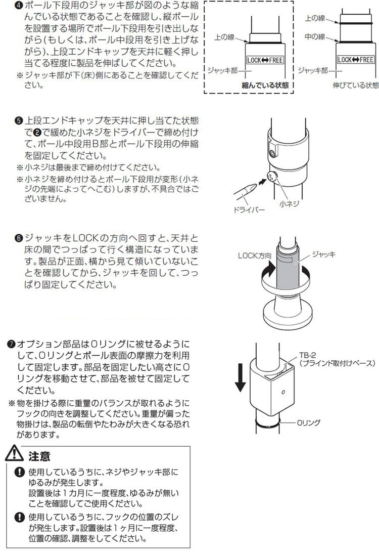 採光ロールスクリーン 間仕切り 突っ張り棒 ブラインド パーテーション つっぱり おしゃれ リビング 寝室 賃貸 新生活 一人暮らし TOSO トーソー Naivis ナイビス(代引不可)