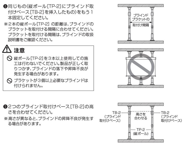 採光ロールスクリーン 間仕切り 突っ張り棒 ブラインド パーテーション つっぱり おしゃれ リビング 寝室 賃貸 新生活 一人暮らし TOSO トーソー Naivis ナイビス(代引不可)