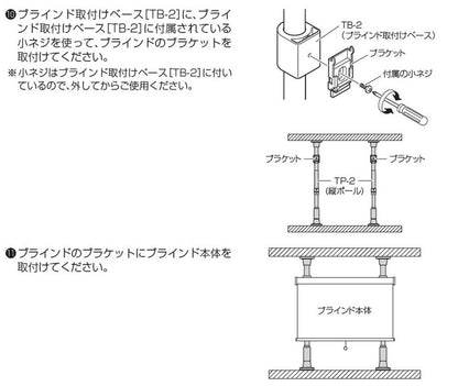 採光ロールスクリーン 間仕切り 突っ張り棒 ブラインド パーテーション つっぱり おしゃれ リビング 寝室 賃貸 新生活 一人暮らし TOSO トーソー Naivis ナイビス(代引不可)