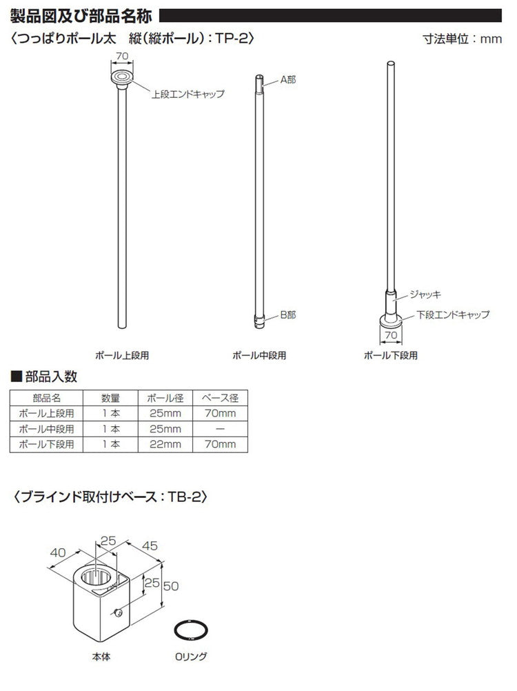 採光ロールスクリーン 間仕切り 突っ張り棒 ブラインド パーテーション つっぱり おしゃれ リビング 寝室 賃貸 新生活 一人暮らし TOSO トーソー Naivis ナイビス(代引不可)