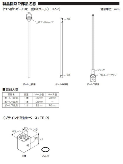 採光ロールスクリーン 間仕切り 突っ張り棒 ブラインド パーテーション つっぱり おしゃれ リビング 寝室 賃貸 新生活 一人暮らし TOSO トーソー Naivis ナイビス(代引不可)