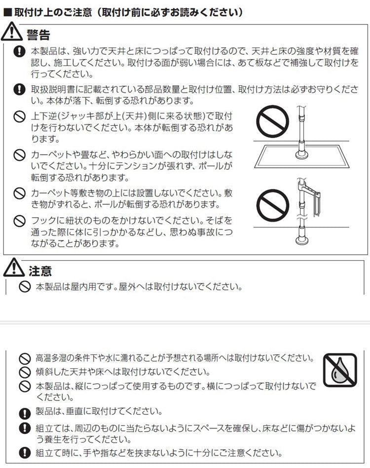 遮光ロールスクリーン 1級遮光 間仕切り 突っ張り棒 ブラインド パーテーション 映写スクリーン ホームシアター おしゃれ リビング 寝室 賃貸 新生活 一人暮らし TOSO トーソー Naivis ナイビス(代引不可)