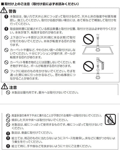 遮光ロールスクリーン 1級遮光 間仕切り 突っ張り棒 ブラインド パーテーション 映写スクリーン ホームシアター おしゃれ リビング 寝室 賃貸 新生活 一人暮らし TOSO トーソー Naivis ナイビス(代引不可)