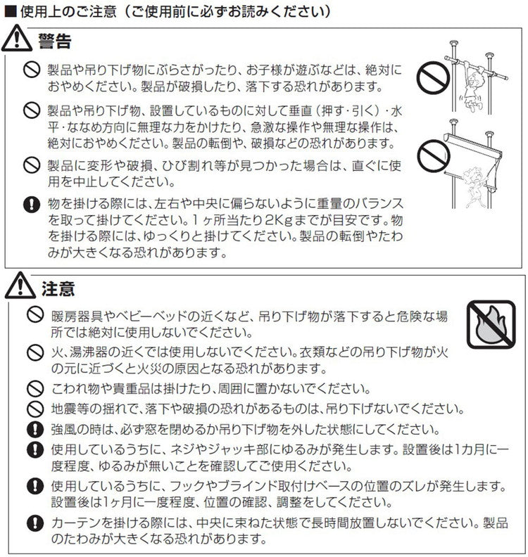 遮光ロールスクリーン 1級遮光 間仕切り 突っ張り棒 ブラインド パーテーション 映写スクリーン ホームシアター おしゃれ リビング 寝室 賃貸 新生活 一人暮らし TOSO トーソー Naivis ナイビス(代引不可)