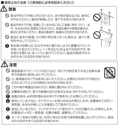 遮光ロールスクリーン 1級遮光 間仕切り 突っ張り棒 ブラインド パーテーション 映写スクリーン ホームシアター おしゃれ リビング 寝室 賃貸 新生活 一人暮らし TOSO トーソー Naivis ナイビス(代引不可)