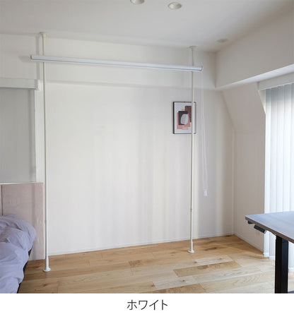 遮光ロールスクリーン 1級遮光 間仕切り 突っ張り棒 ブラインド パーテーション 映写スクリーン ホームシアター おしゃれ リビング 寝室 賃貸 新生活 一人暮らし TOSO トーソー Naivis ナイビス(代引不可)