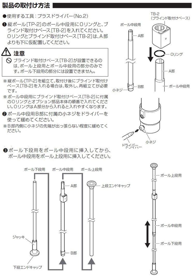 遮光ロールスクリーン 1級遮光 間仕切り 突っ張り棒 ブラインド パーテーション 映写スクリーン ホームシアター おしゃれ リビング 寝室 賃貸 新生活 一人暮らし TOSO トーソー Naivis ナイビス(代引不可)