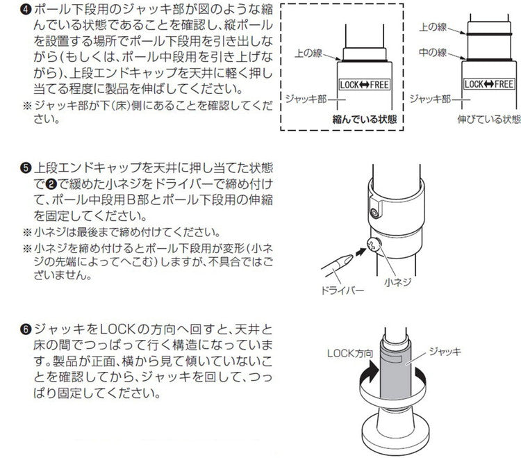 遮光ロールスクリーン 1級遮光 間仕切り 突っ張り棒 ブラインド パーテーション 映写スクリーン ホームシアター おしゃれ リビング 寝室 賃貸 新生活 一人暮らし TOSO トーソー Naivis ナイビス(代引不可)