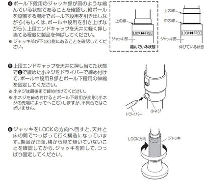 遮光ロールスクリーン 1級遮光 間仕切り 突っ張り棒 ブラインド パーテーション 映写スクリーン ホームシアター おしゃれ リビング 寝室 賃貸 新生活 一人暮らし TOSO トーソー Naivis ナイビス(代引不可)