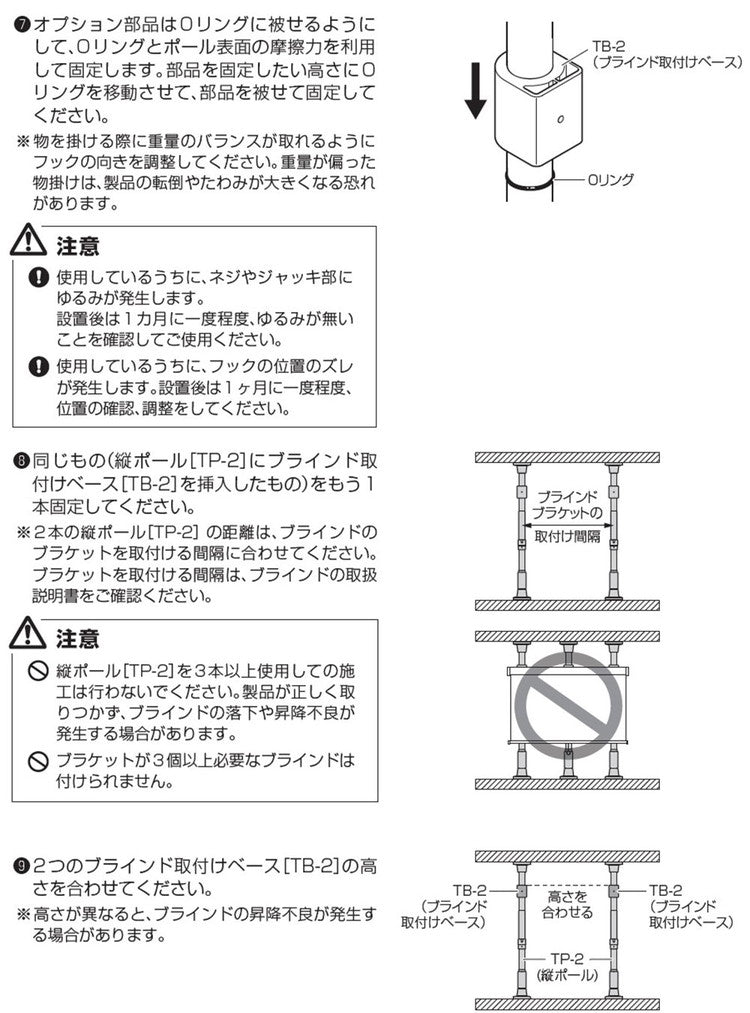 遮光ロールスクリーン 1級遮光 間仕切り 突っ張り棒 ブラインド パーテーション 映写スクリーン ホームシアター おしゃれ リビング 寝室 賃貸 新生活 一人暮らし TOSO トーソー Naivis ナイビス(代引不可)