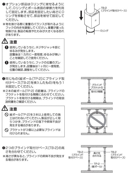 遮光ロールスクリーン 1級遮光 間仕切り 突っ張り棒 ブラインド パーテーション 映写スクリーン ホームシアター おしゃれ リビング 寝室 賃貸 新生活 一人暮らし TOSO トーソー Naivis ナイビス(代引不可)