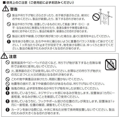 つっぱりカーテンレール L字コーナー用 リングランナー20個付き 幅70~120cm カーテンポール 突っ張り棒 間仕切 おしゃれ 収納 リビング 寝室 賃貸 新生活 一人暮らし TOSO トーソー Naivis ナイビス(代引不可)