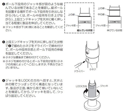 つっぱりカーテンレール リングランナー20個付き 幅120~200cm カーテンポール 突っ張り棒 間仕切り おしゃれ 収納 リビング 寝室 賃貸 新生活 一人暮らし TOSO トーソー Naivis ナイビス(代引不可)