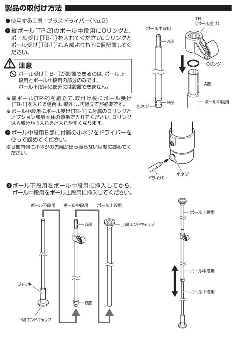 つっぱりカーテンレール L字コーナー用 リングランナー50個付き 幅200~270cm カーテンポール 突っ張り棒 間仕切 おしゃれ 収納 リビング 寝室 賃貸 新生活 一人暮らし TOSO トーソー Naivis ナイビス(代引不可)