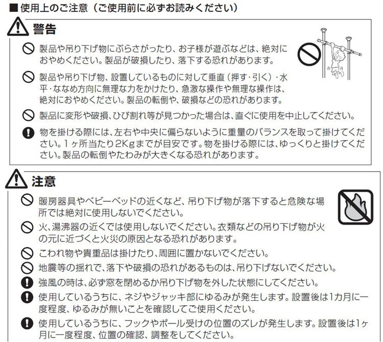 つっぱりハンガー 1段タイプ 中間支柱付き 幅120~200cm ハンガーラック 突っ張り棒 物干し竿 脱衣所 ランドリー おしゃれ 収納 リビング 寝室 賃貸 新生活 一人暮らし TOSO トーソー Naivis ナイビス(代引不可)