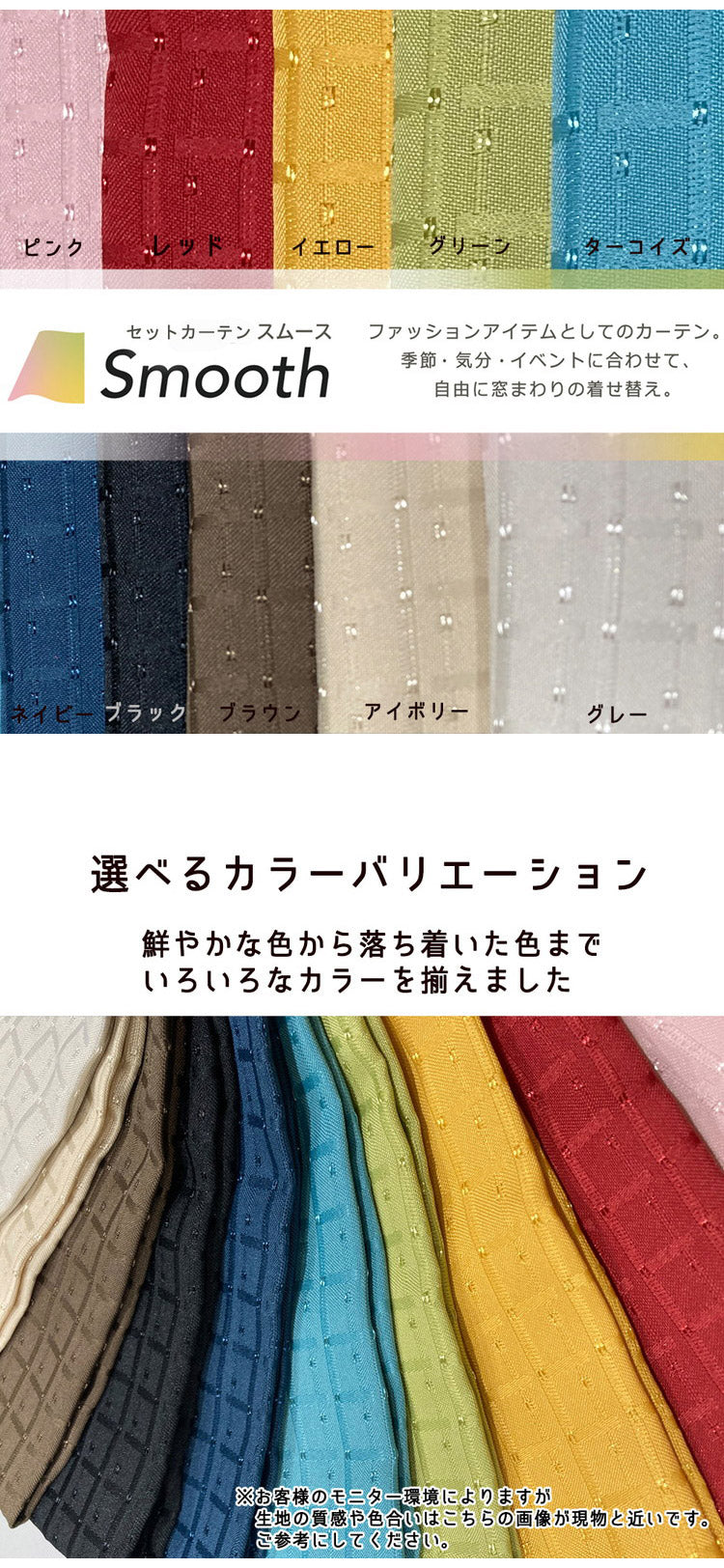 カーテン 4枚組 10色×6サイズ 洗える ウォッシャブル タッセル付き カーテン 4枚セットドレープカーテン レースカーテン 韓国インテリア 北欧 おしゃれ 遮熱 保温 新生活 一人暮らし(代引不可)