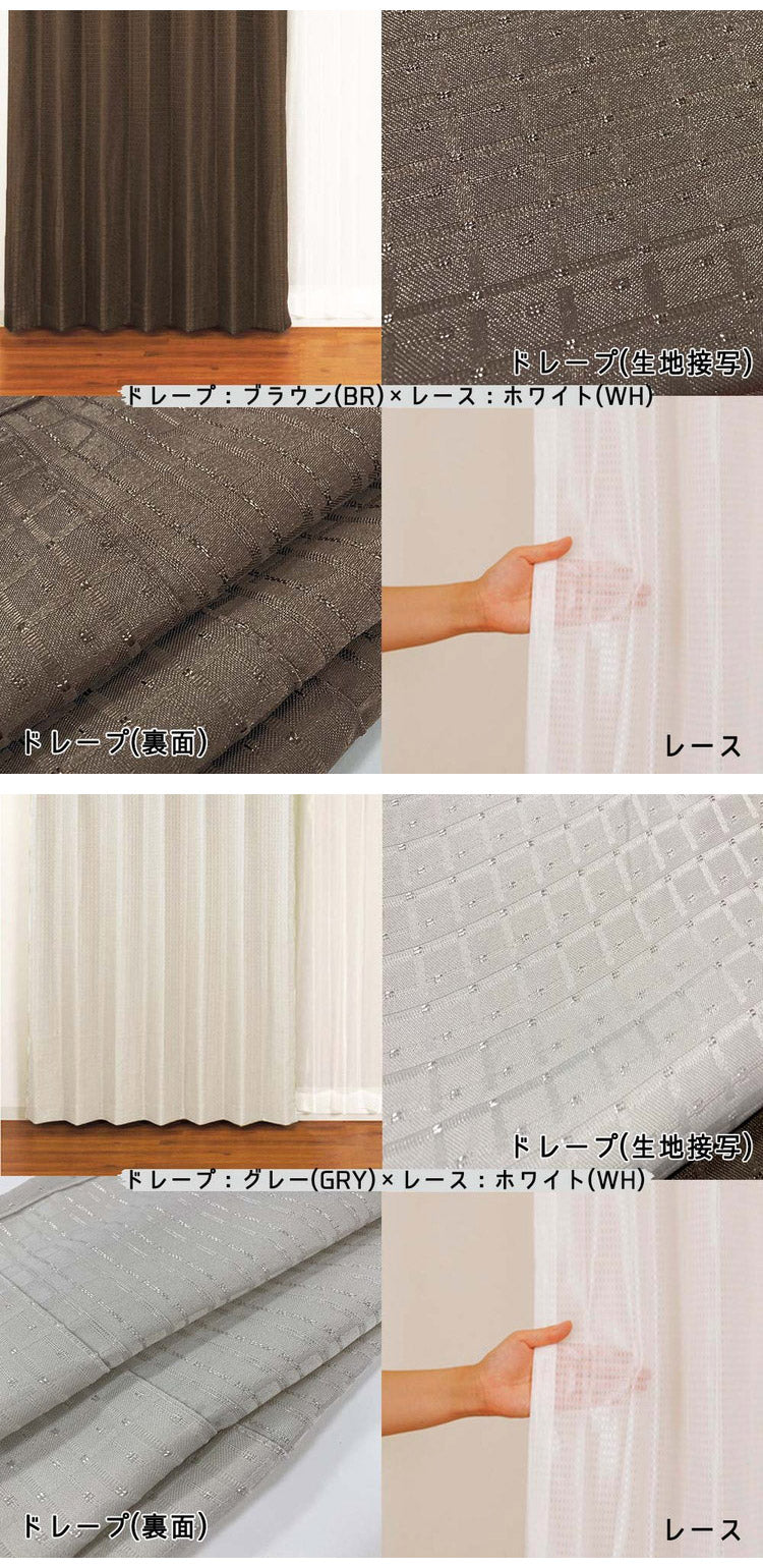 カーテン 4枚組 10色×6サイズ 洗える ウォッシャブル タッセル付き カーテン 4枚セットドレープカーテン レースカーテン 韓国インテリア 北欧 おしゃれ 遮熱 保温 新生活 一人暮らし(代引不可)