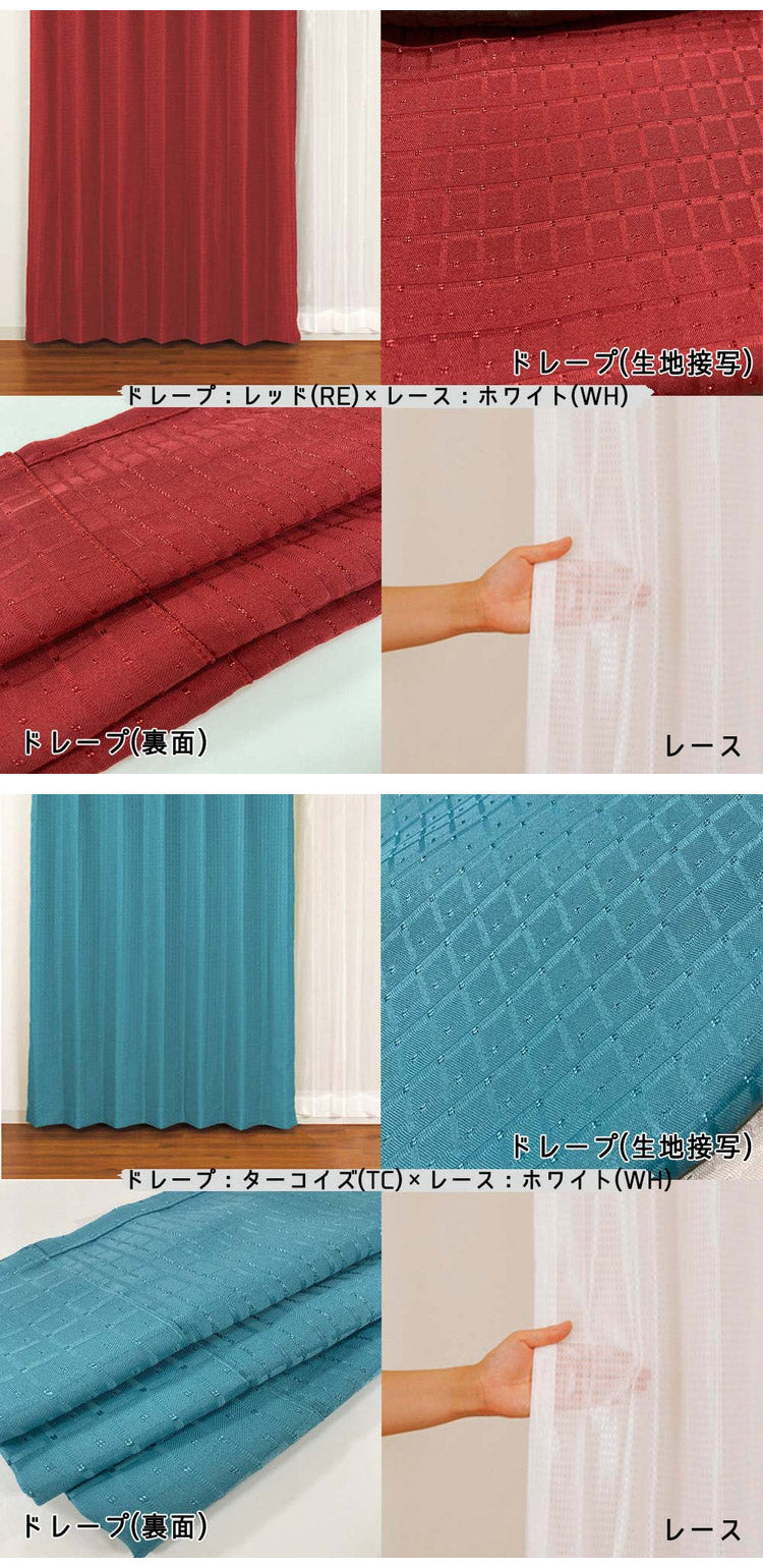 カーテン 4枚組 10色×6サイズ 洗える ウォッシャブル タッセル付き カーテン 4枚セットドレープカーテン レースカーテン 韓国インテリア 北欧 おしゃれ 遮熱 保温 新生活 一人暮らし(代引不可)