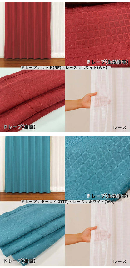 カーテン 4枚組 10色×6サイズ 洗える ウォッシャブル タッセル付き カーテン 4枚セットドレープカーテン レースカーテン 韓国インテリア 北欧 おしゃれ 遮熱 保温 新生活 一人暮らし(代引不可)