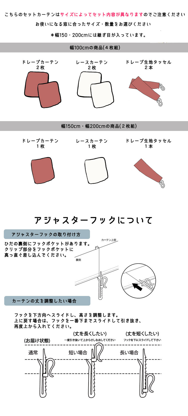 カーテン 4枚組 10色×6サイズ 洗える ウォッシャブル タッセル付き カーテン 4枚セットドレープカーテン レースカーテン 韓国インテリア 北欧 おしゃれ 遮熱 保温 新生活 一人暮らし(代引不可)