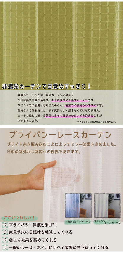 カーテン 4枚組 10色×6サイズ 洗える ウォッシャブル タッセル付き カーテン 4枚セットドレープカーテン レースカーテン 韓国インテリア 北欧 おしゃれ 遮熱 保温 新生活 一人暮らし(代引不可)