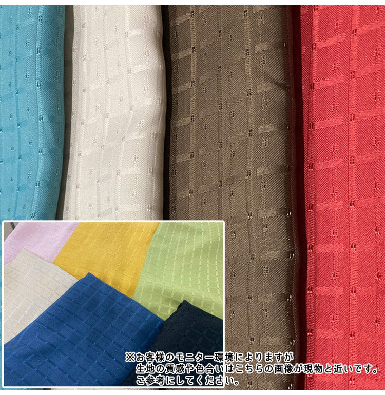 カーテン 4枚組 10色×6サイズ 洗える ウォッシャブル タッセル付き カーテン 4枚セットドレープカーテン レースカーテン 韓国インテリア 北欧 おしゃれ 遮熱 保温 新生活 一人暮らし(代引不可)