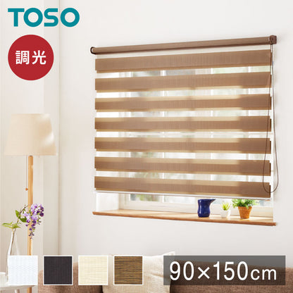 調光 ロールスクリーン 幅90×丈150cm 遮光 規格サイズ 4色展開 TOSO トーソー センシア 無地 調光 目隠し 間仕切り ホワイト アイボリー ブラウン(代引不可)